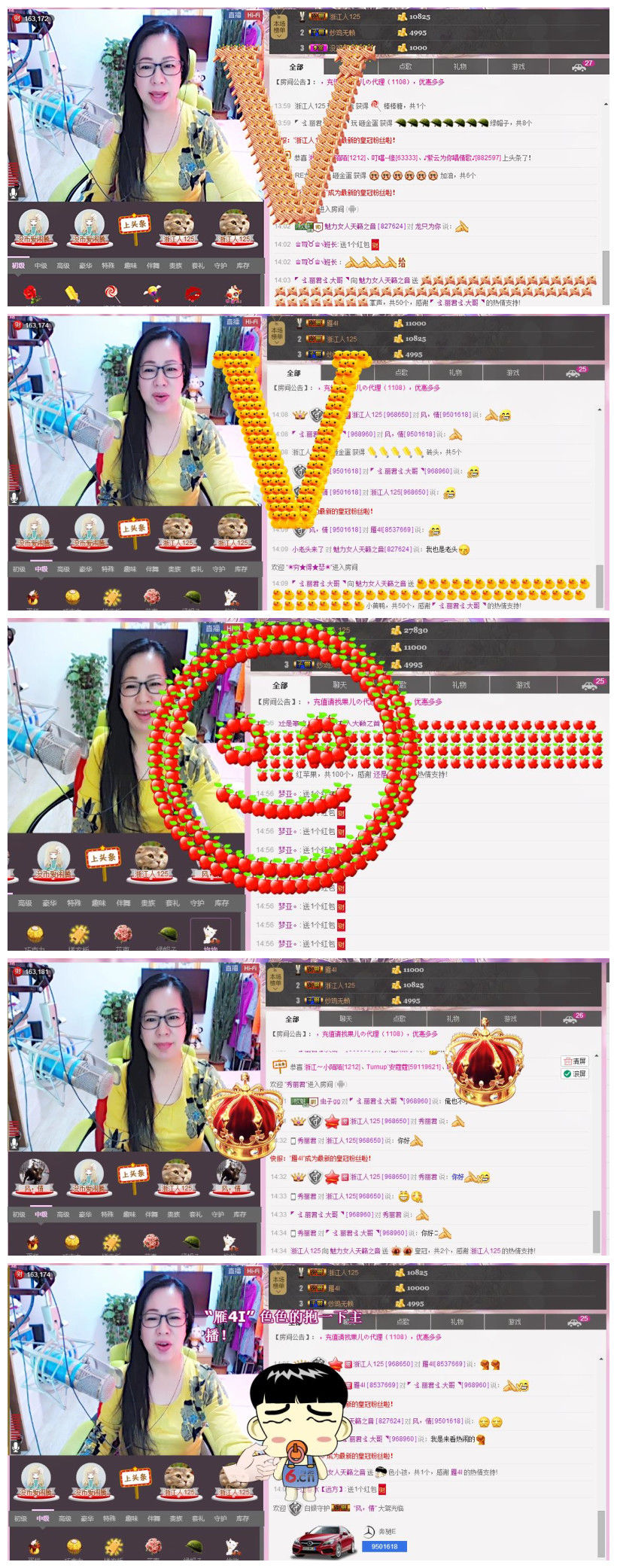 魅力女人唱民歌的图片