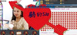 ゞ❤民歌甜姐ゞ主播照片