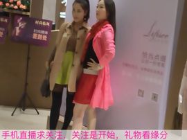 😱……主播照片