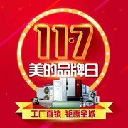 微信_8823661海报