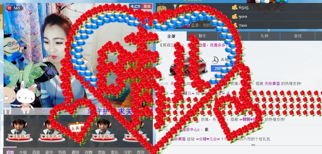 ☜☆晴♥儿☆☞的主播照片
