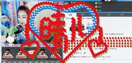 ☜☆晴♥儿☆☞主播照片