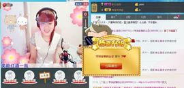朵范儿*二呗主播照片