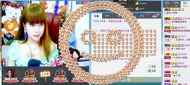 ぞ✈茗门★公主.╮♫主播照片