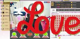 小Gna走走停停主播照片