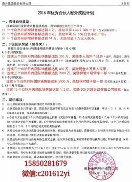 德升～陈明亮主播照片