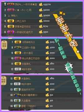一秒钟の记忆主播照片