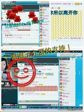 一秒钟の记忆主播照片