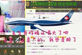 梦梦停播了主播照片