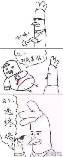 咕咕黑主播照片