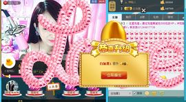 ╰*☆霜霜主播照片