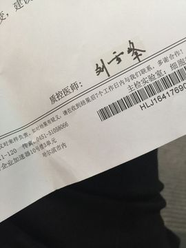 金灿灿ゞ❤勿忘心安主播照片