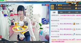 ♥依琳主播照片