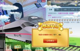 じ唯美~小眩主播照片