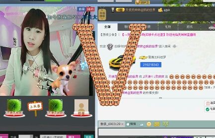 ♫天使じ♪灵妹妹的主播照片