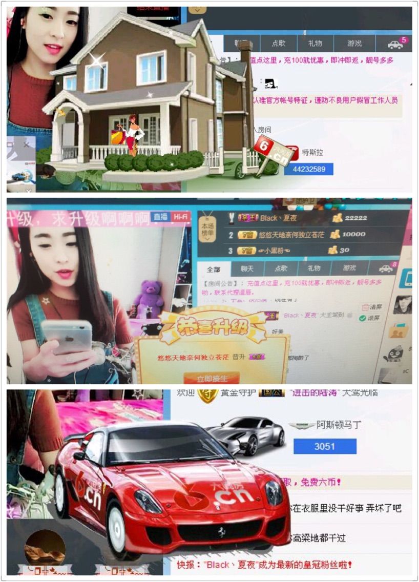 ╰❐╬➷﹏逗逼小公举的主播照片