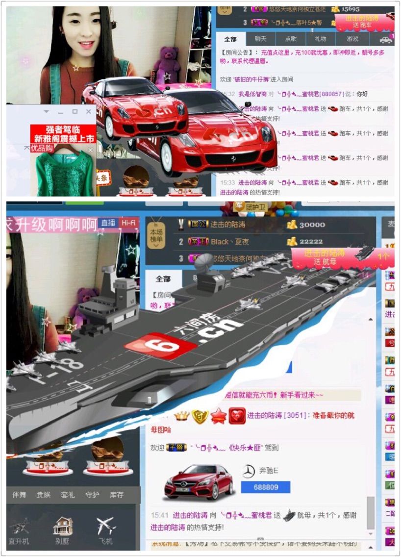╰❐╬➷﹏逗逼小公举的主播照片