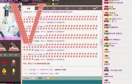 ：♪小白兔♪主播照片