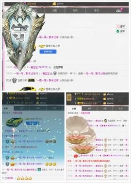 L☆n↗丽娜♚暂离主播照片