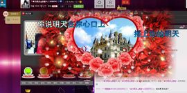 ╰♛冷雨沫ღ虎妞➷主播照片