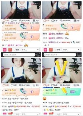 S乀恭喜无语升九主播照片