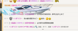 气质小神经~主播照片