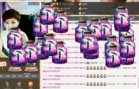 气质小神经~主播照片