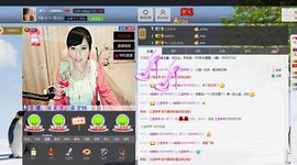 --吖丫--等待主播照片