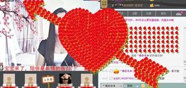 你的冰心回来了主播照片
