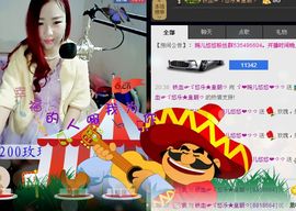 ゞ悠乐★婉儿つ主播照片