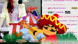 ゞ悠乐★婉儿つ主播照片