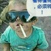 无名指的约定x海报
