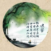 zhao为你而活海报