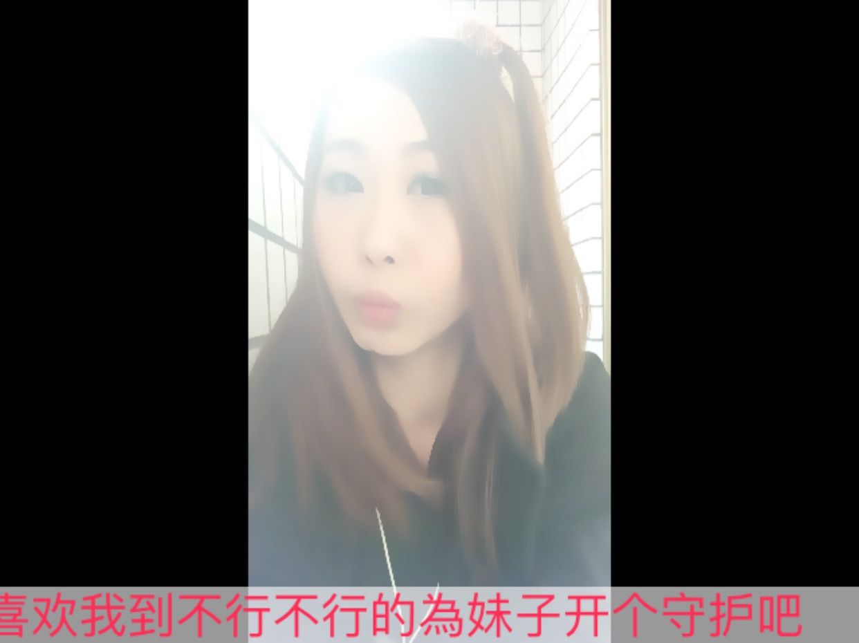 台湾妹子💋豆宝的主播照片