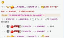 秋h。主播照片