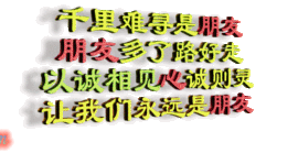 天悦限量版妞妞哥哥主播照片