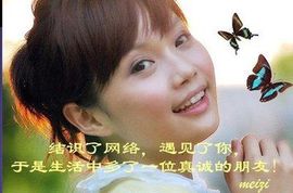 天悦限量版妞妞哥哥主播照片