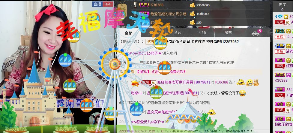 娅娅💭主播照片