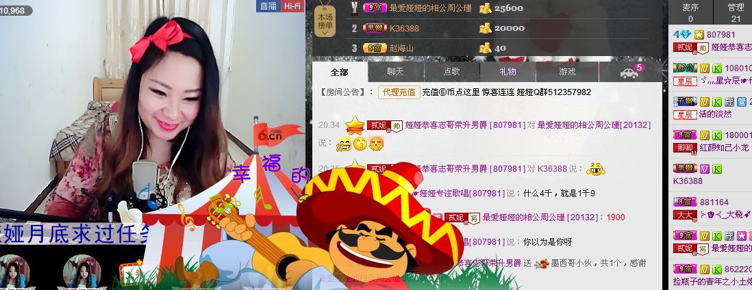 娅娅💭主播照片