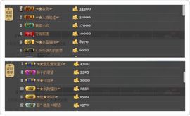 水晶娃娃0606主播照片