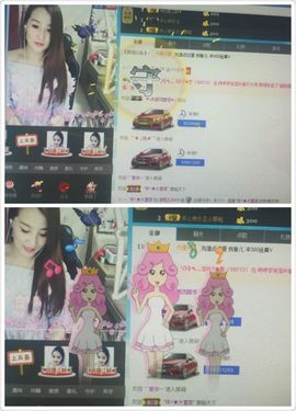 诺雨儿主播照片