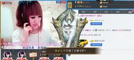 ☆*.☆～主播照片