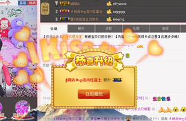梦瑶❤有缘再会主播照片