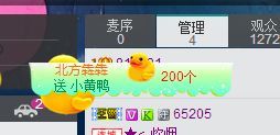 ❤爱姐❤主播照片