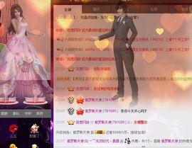 ︶￣无双时代丶蒙面➹主播照片