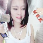 ╰つY♡U灬夢之轩然