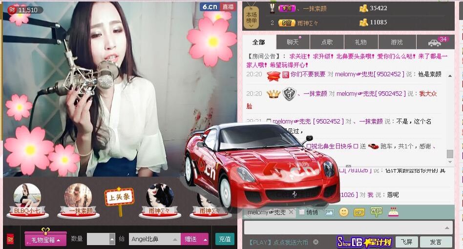 Angel北鼻主播照片