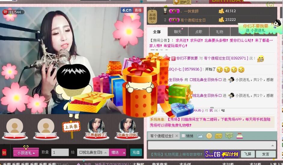 Angel北鼻主播照片