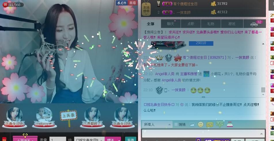 Angel北鼻主播照片