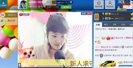 民歌天后主播照片